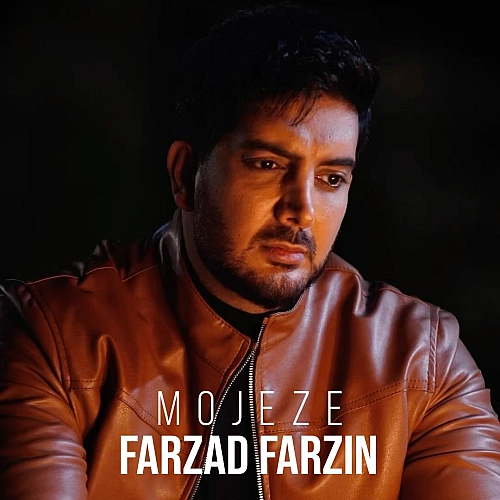Cover artwork for Mojeze (daghe Ye Eshghe Ghadimo) by Farzad Farzin